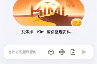 江南娱乐全站app下载安装截图3